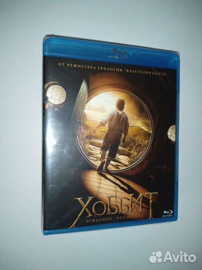 Blu-ray диски. Хоббит. Трилогия
