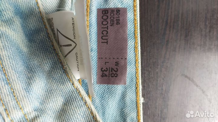 Джинсы мужские ltb