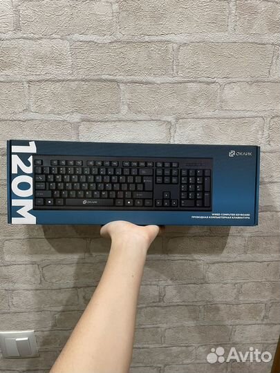 Клавиатура