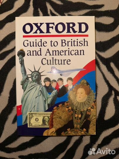 Книги на английском языке