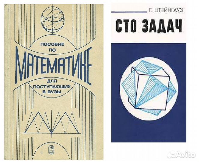 Ф.Мостеллер, Р.Рурке, Дж.Томас Вероятность++++