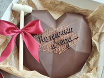 Пиньята шоколадное сердце на праздник