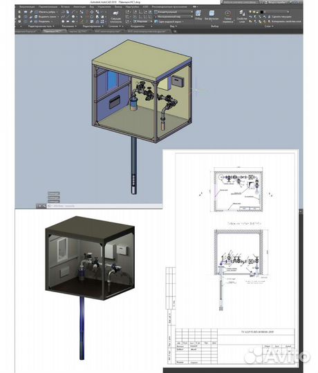 Чертежи autocad, компас-3D
