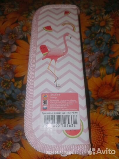 Детский пенал фламенго