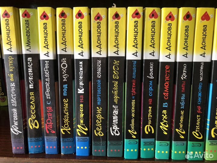 Книги, детектив, Донцова/Сидни Шелдон