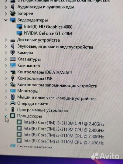 Игровой ноутбук i3-2.4ghz,gt720m,8gb,ssd