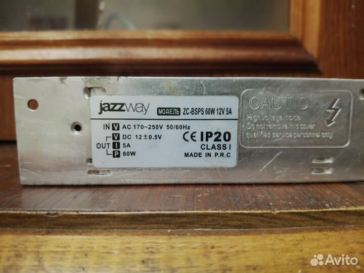 Блок питания 12v 5a