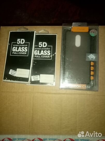 Защит. Стекло дисплея, чехол силиконовый Redmi 5