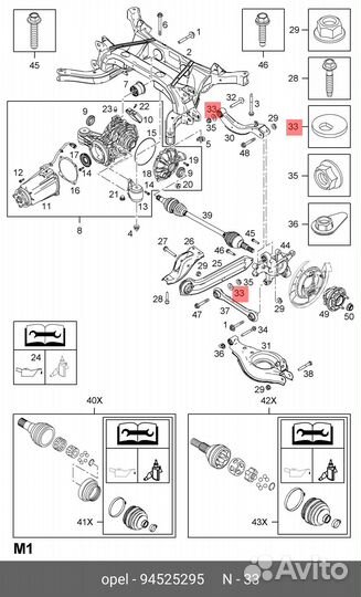 Шайба GM general motors 94525295