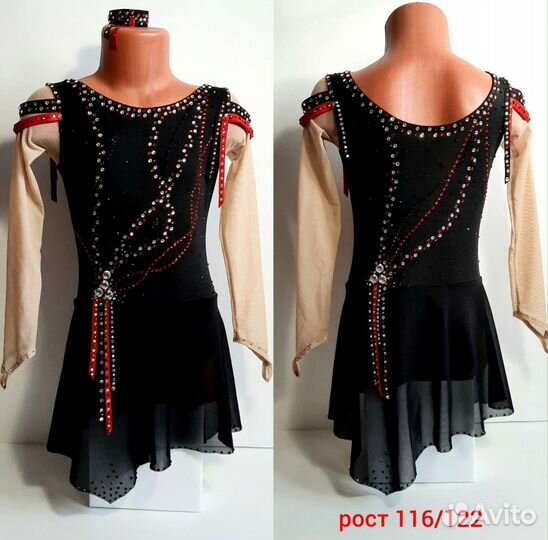 Платья для фигурного катания 110 - 128