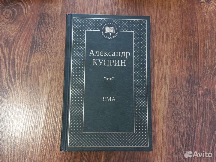 Куприн А