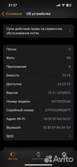 Часы apple watch se 40mm