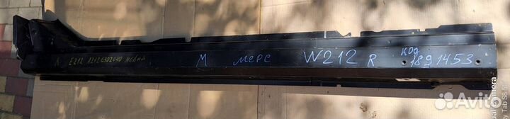 Кронштейн внутренней накладки порога Mercedes E-class