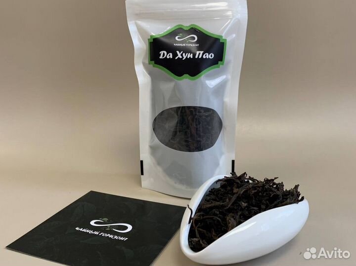 Чай улун Да Хун Пао