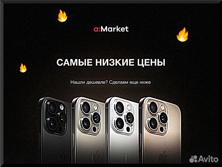 iPhone 14 Pro, 256 ГБ