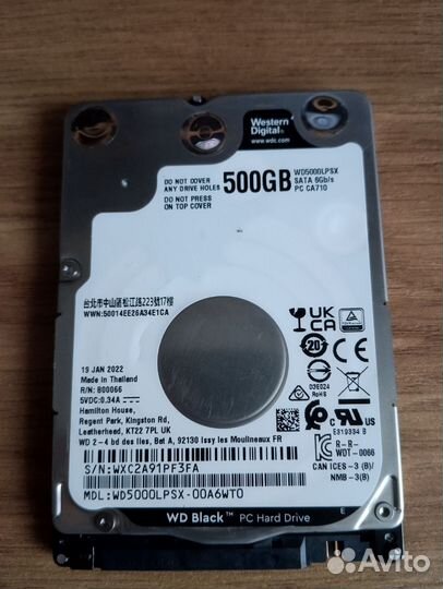 Жесткий диск