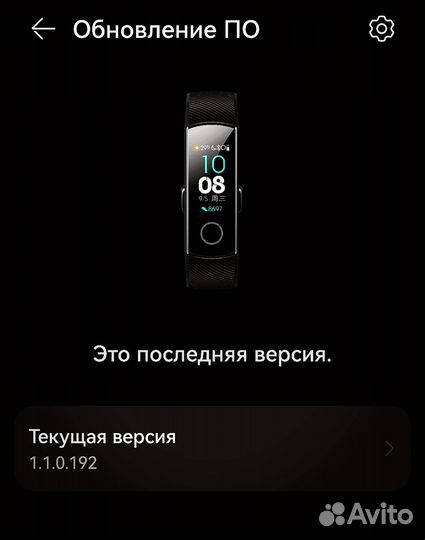 Huawei band 5