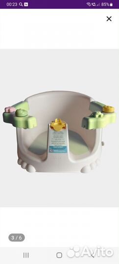 Стул сиденье для купания детский