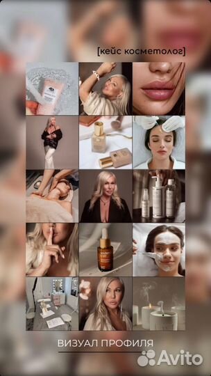 SMM, смм-специалист. Продвижение соц сетей