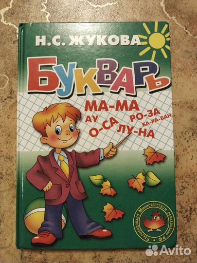 Книги детские