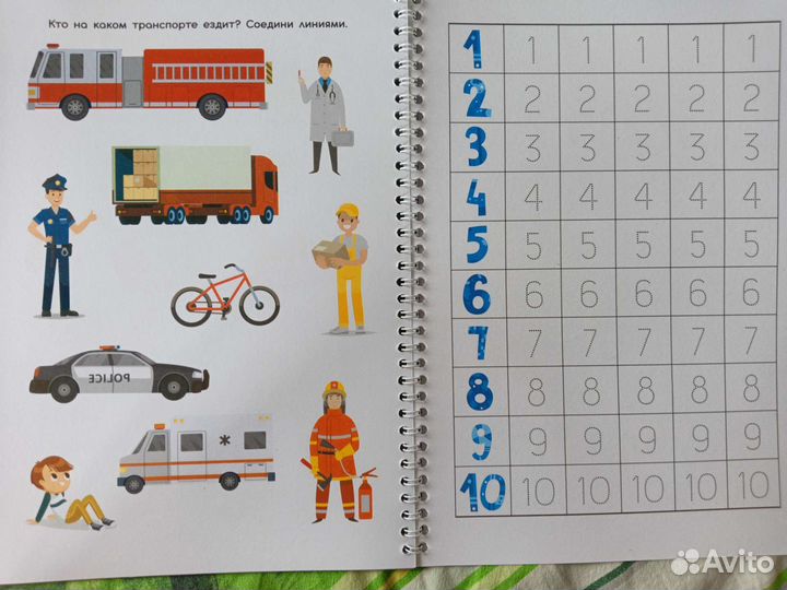 Тетрадь для мальчиков пиши-стирай, многоразовая