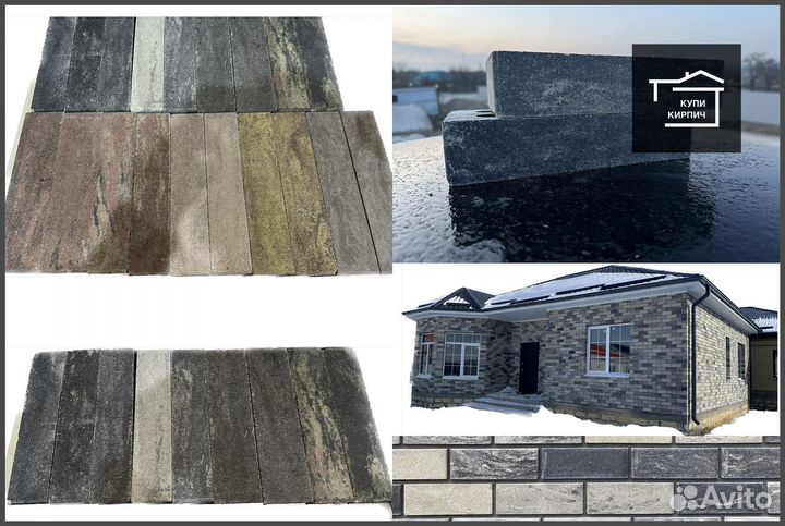 Кирпич облицовочный