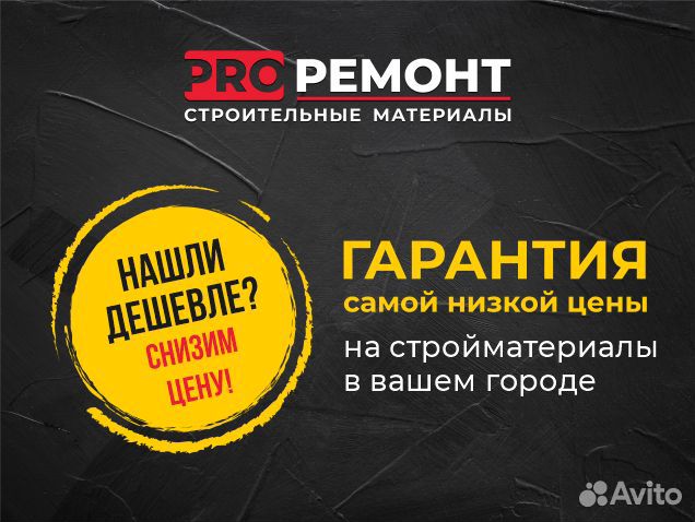 Цемент М500 (25кг)