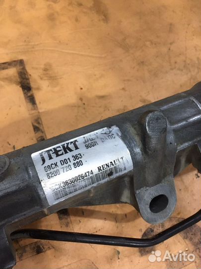 Рулевая рейка