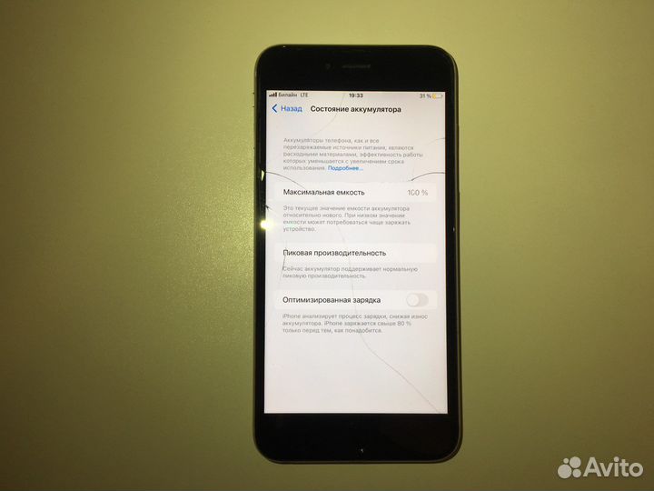 iPhone 6S Plus, 16 ГБ