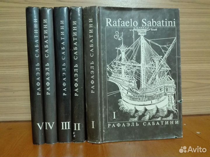 Библиотека приключений