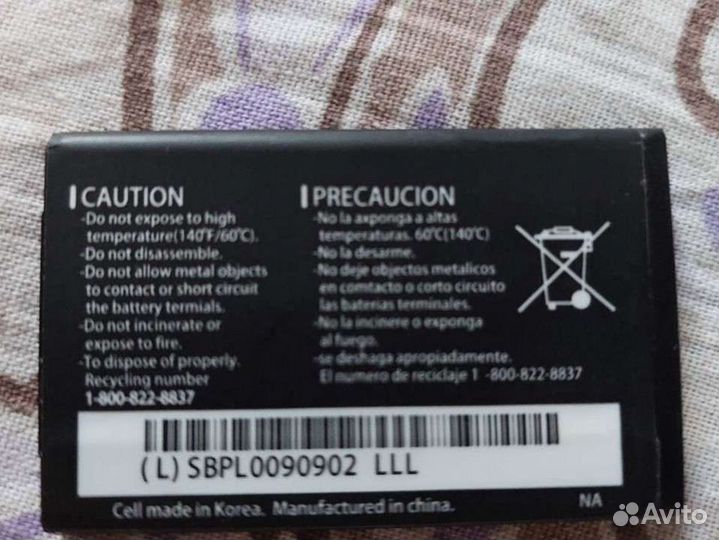 Аккумулятор lgip-430A для телефона LG