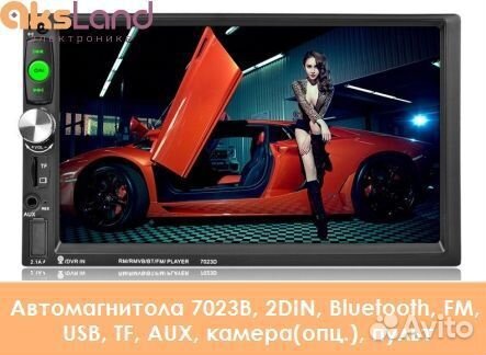 Автомагнитола Podofo 7023B, 2DIN, Bluetooth, FM, U