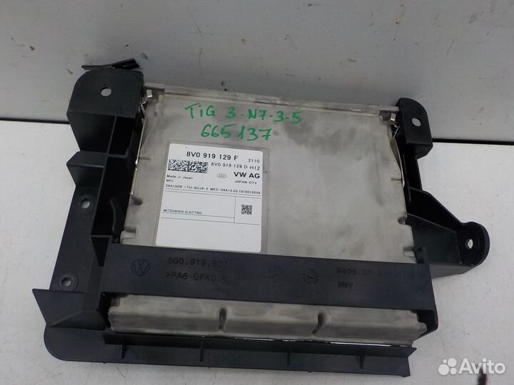 Модуль мультимедия Volkswagen Tiguan 2016