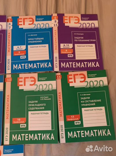 Егэ математика задачи по номерам заданий