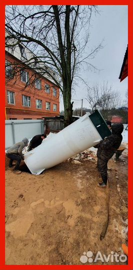 Септик под ключ Аквалос-8 - 3,00м