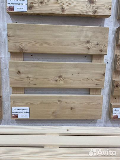 Палубная доска Лиственница