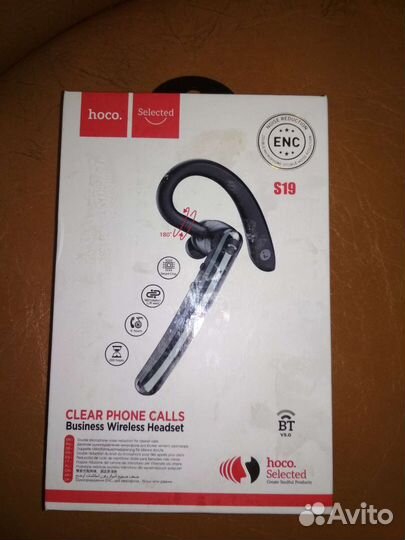 Беспроводной наушник