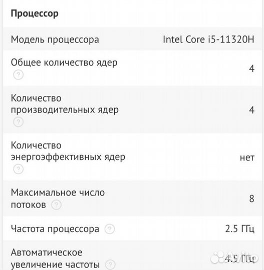 Ноутбук xiaomi redmibook 15 2022