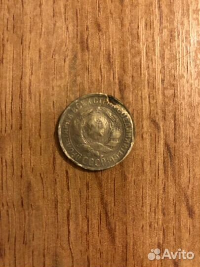 15 копеек 1929год