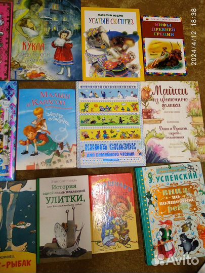 Детские книги