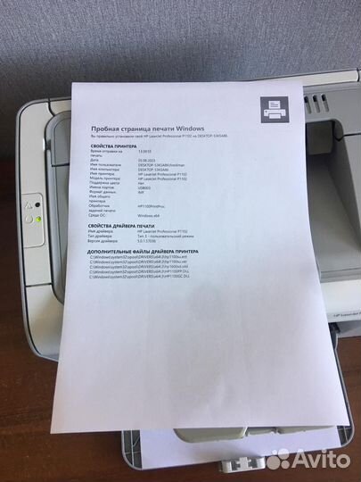 Принтер HP LaserJet Professional P1102