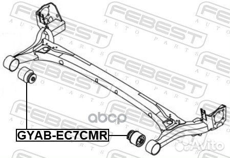 Сайлентблок задней балки gyab-EC7CMR Febest