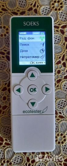 Дозиметр + Нитратомер