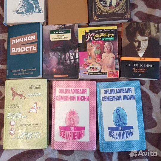 Книги
