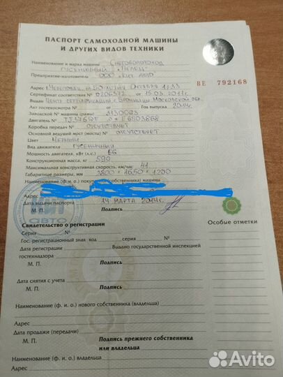 Снегоболотоход Пелец Транспортер 1000