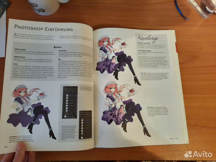 Книга по обучению рисованию манги, комиксов, фенте