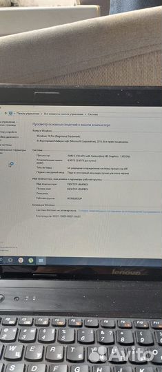 Ноутбук lenovo