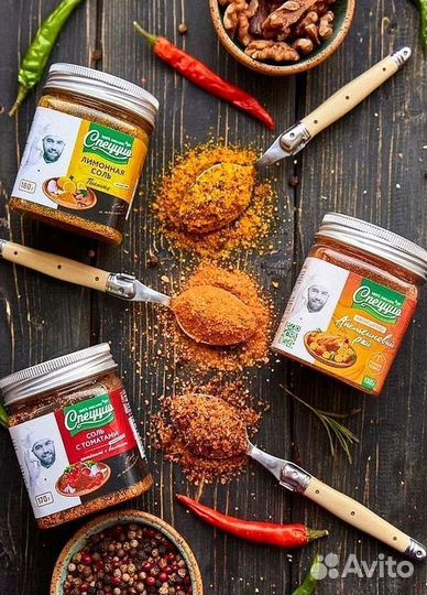 Приправы натуральные для магазинов