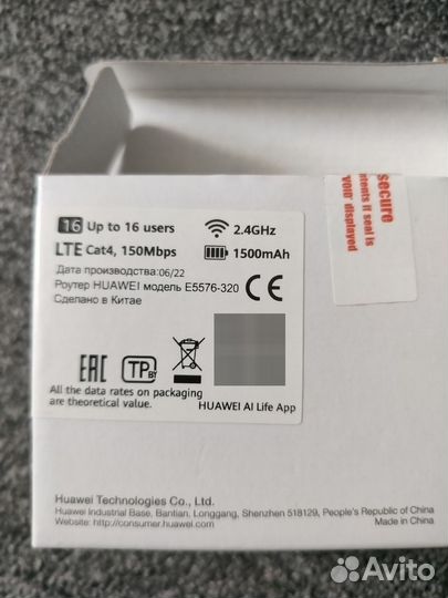 Wifi роутер 4g модем huawei