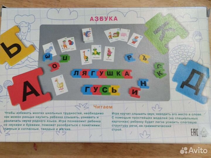 Новая настольная игра Стеллар 
